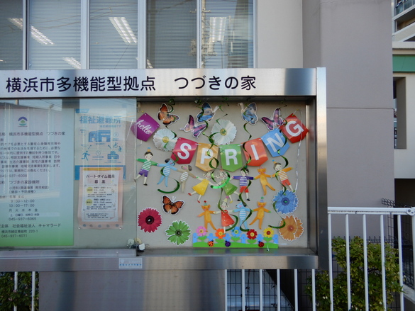 img_20260408-190640.jpg