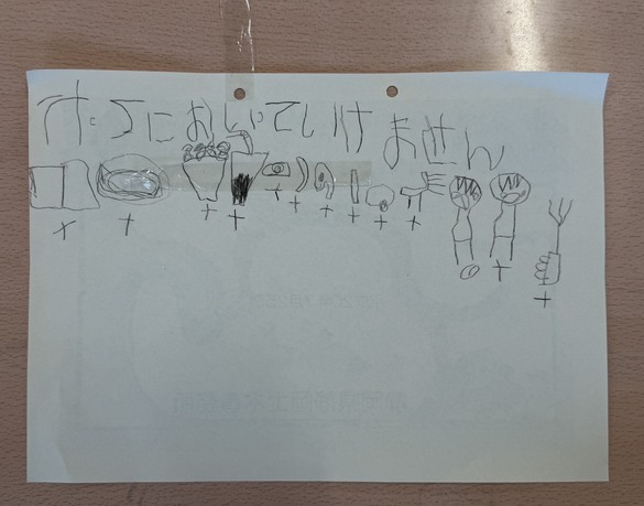 img_20260408-133702.jpg
