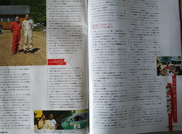 JAFSUMMER-2
