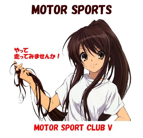 勧誘-1