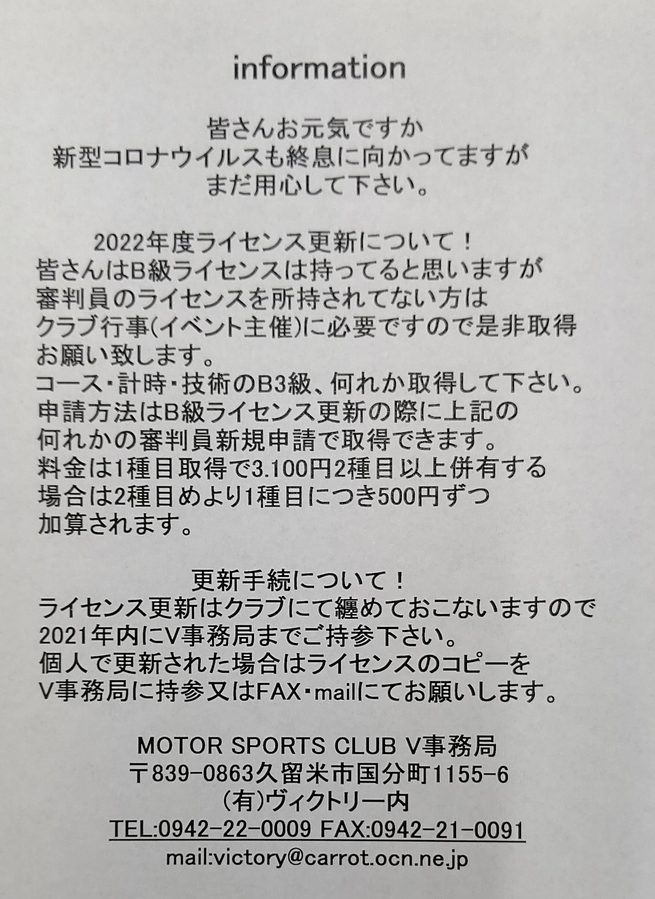 2022年度更新