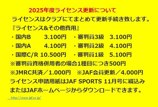 2025年更新-2