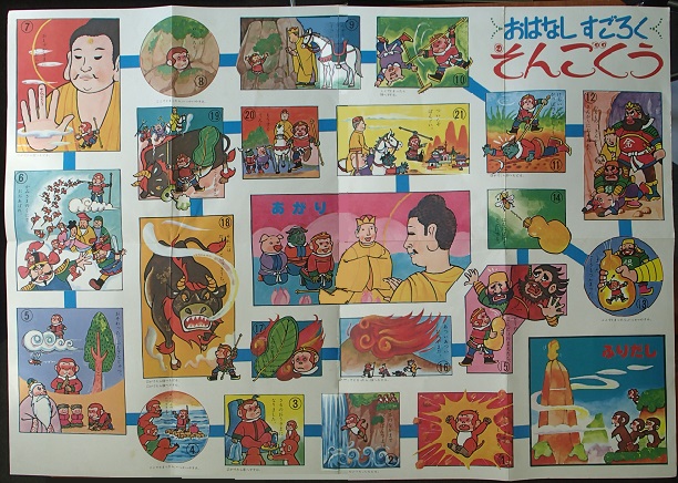 杵渕やすおギャラリー グッズ・デッサン・他