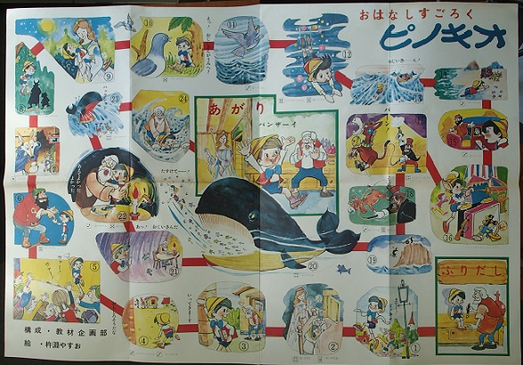 杵渕やすおギャラリー グッズ・デッサン・他