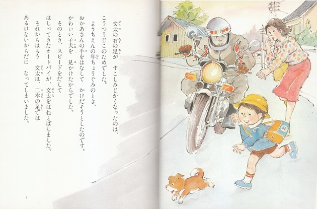 童画リトグラフ　杵渕やすお 2025年最新】Yahoo!オークション -杵渕の中古品・新品・未使用品一覧
