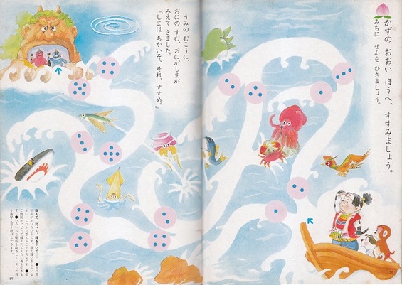 童画リトグラフ　杵渕やすお 杵渕やすおギャラリー 童画