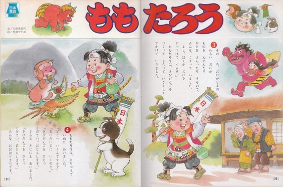 杵渕やすおギャラリー 童画