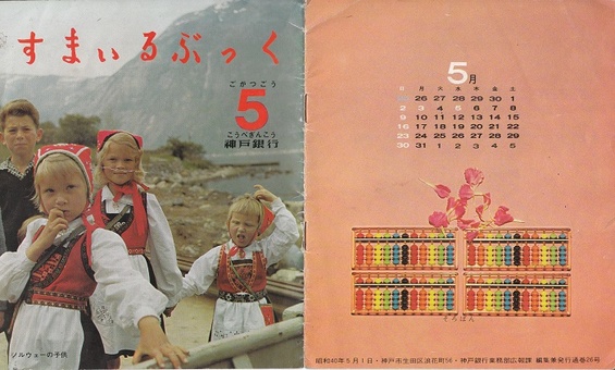 童画リトグラフ　杵渕やすお 2025年最新】Yahoo!オークション -杵渕の中古品・新品・未使用品一覧