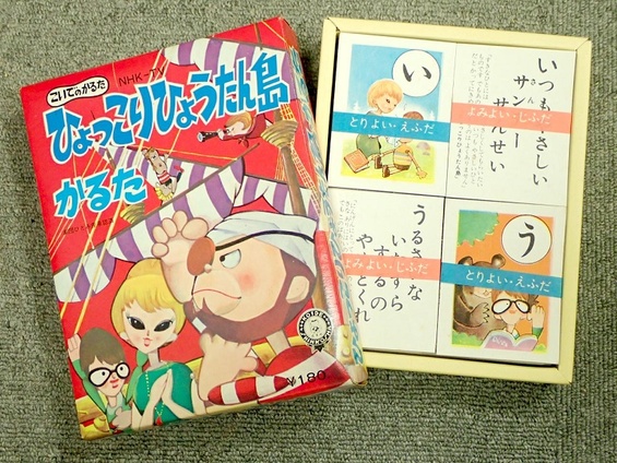 杵渕やすおギャラリー グッズ・デッサン・他