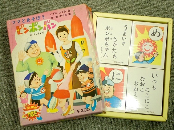 杵渕やすおギャラリー グッズ・デッサン・他