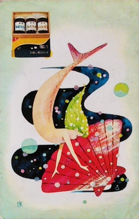 杵渕やすおギャラリー グッズ・デッサン・他