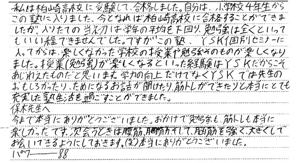 img_20220328-030805.jpg