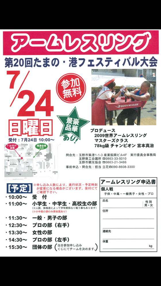img_20160719-172912.png