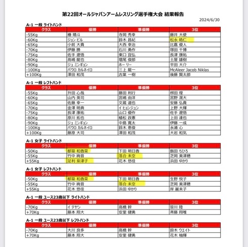 img_20240721-203929.jpg